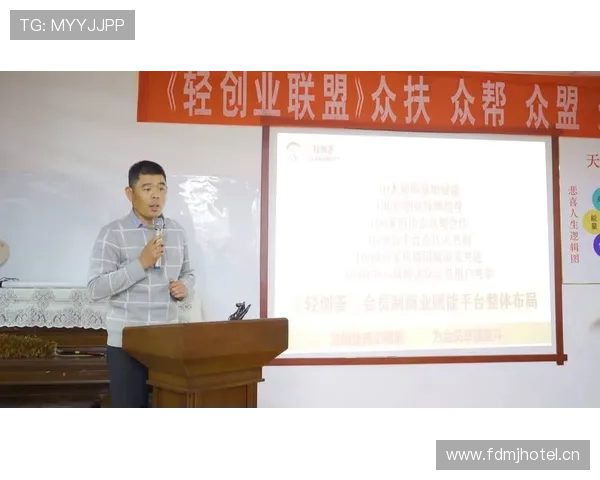打造企业家沙龙平台 共创创新与合作的新生态