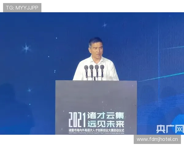 诸暨企业家创新精神与发展模式探析推动地方经济腾飞的关键因素